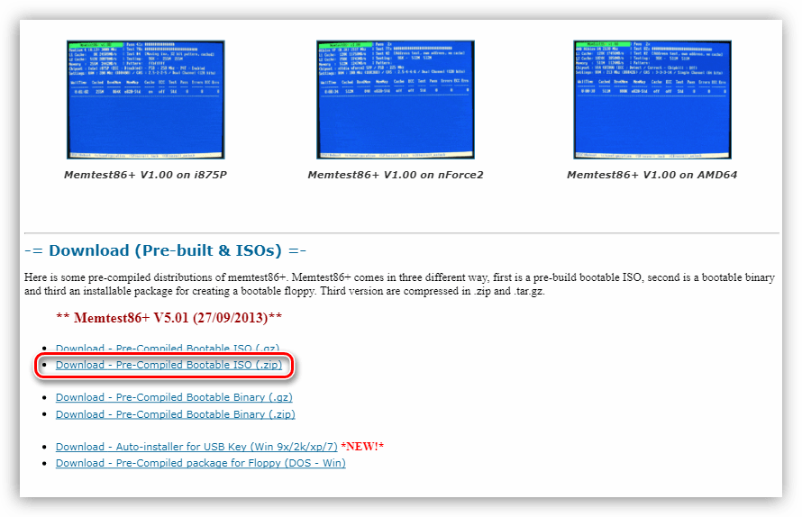 Ссылка на скачивание программы MemTest86+ на официальном сайте разработчика