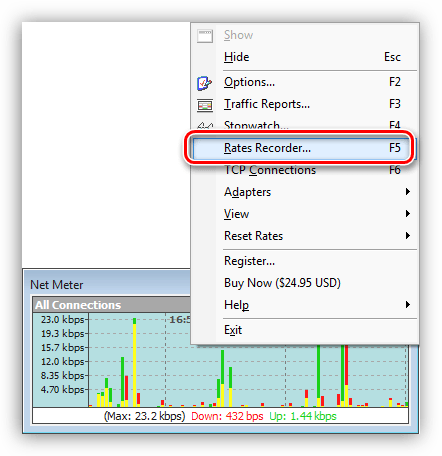 Доступ к регистратору скорости в программе Net.Meter.Pro