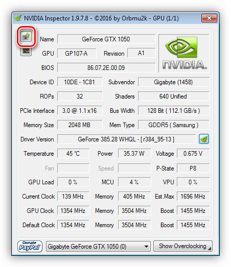 Кнопка создания скриншота в программе NVIDIA Inspector