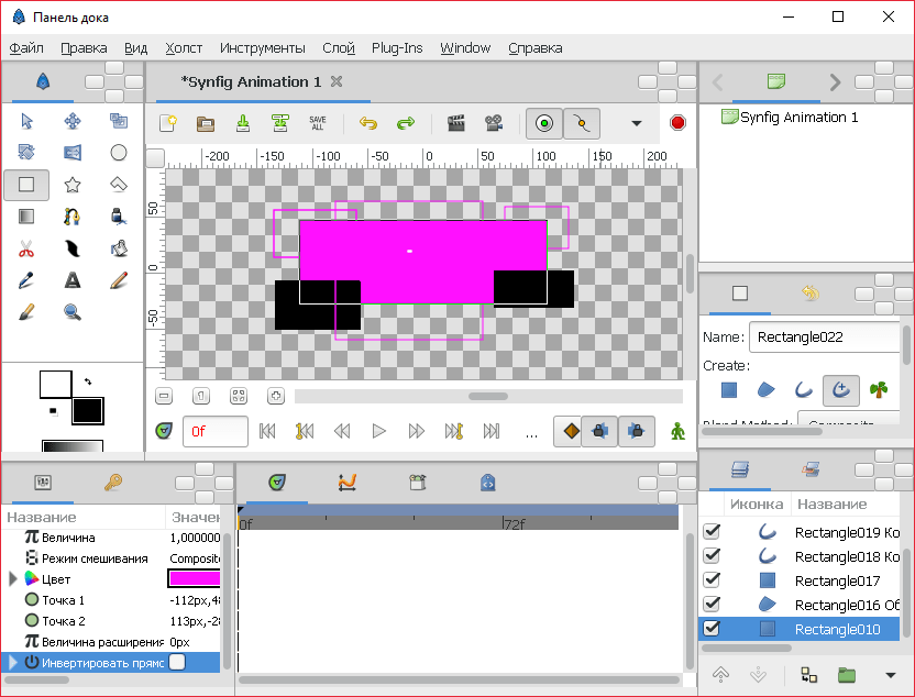 Панель слоев в Synfig Studio