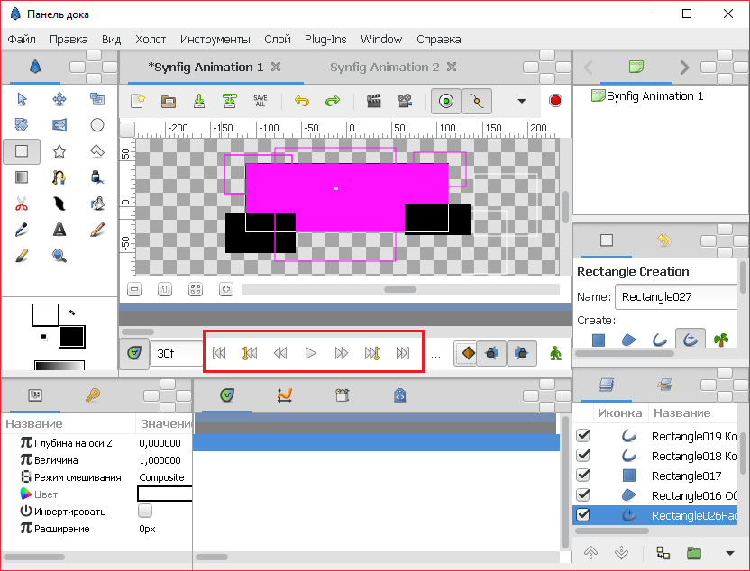 Предпросмотр в Synfig Studio