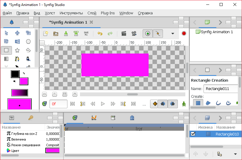 Редактор, режим рисования в Synfig Studio
