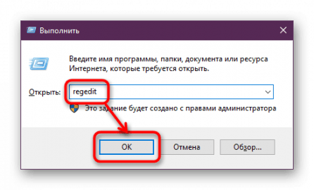 не работает альт таб в windows 10_05