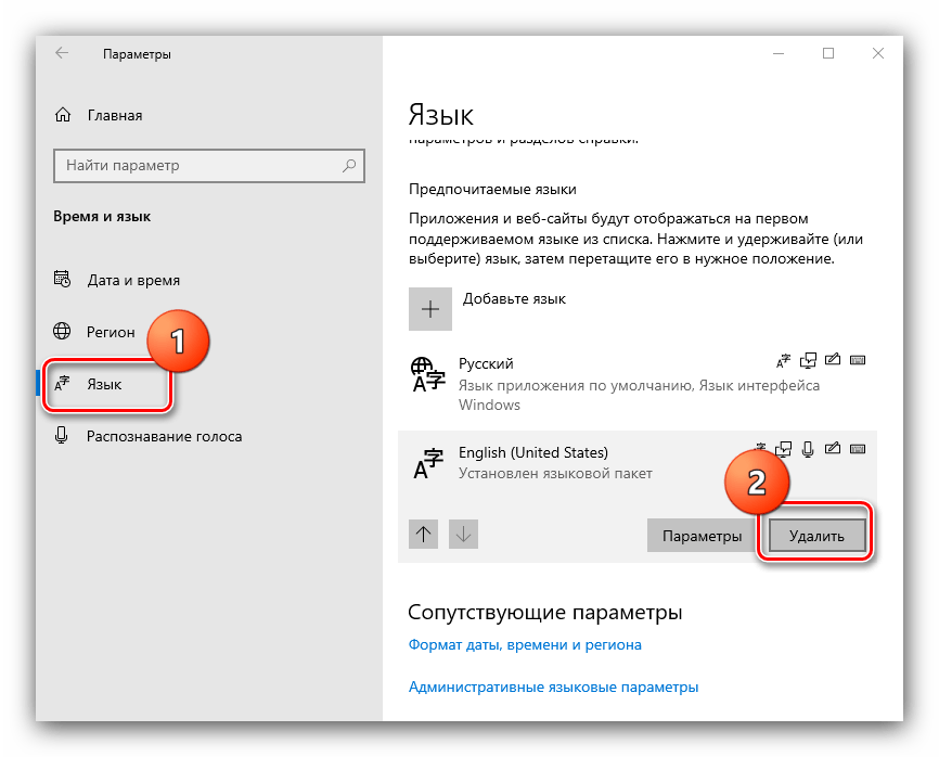 не работает альт таб в windows 10_01