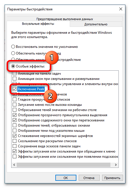 не работает альт таб в windows 10_14