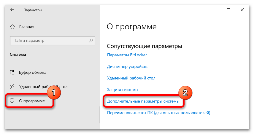 не работает альт таб в windows 10_12