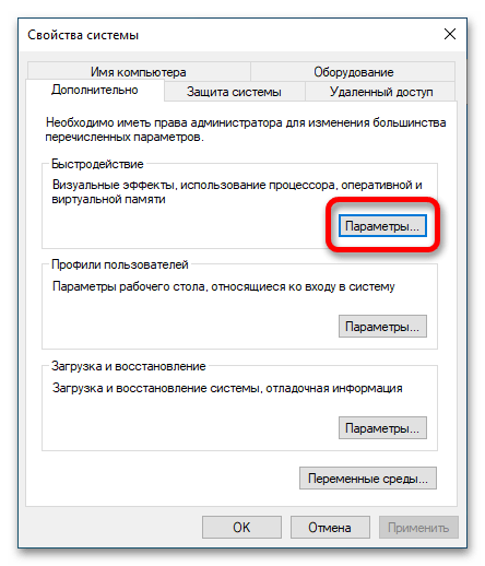 не работает альт таб в windows 10_13