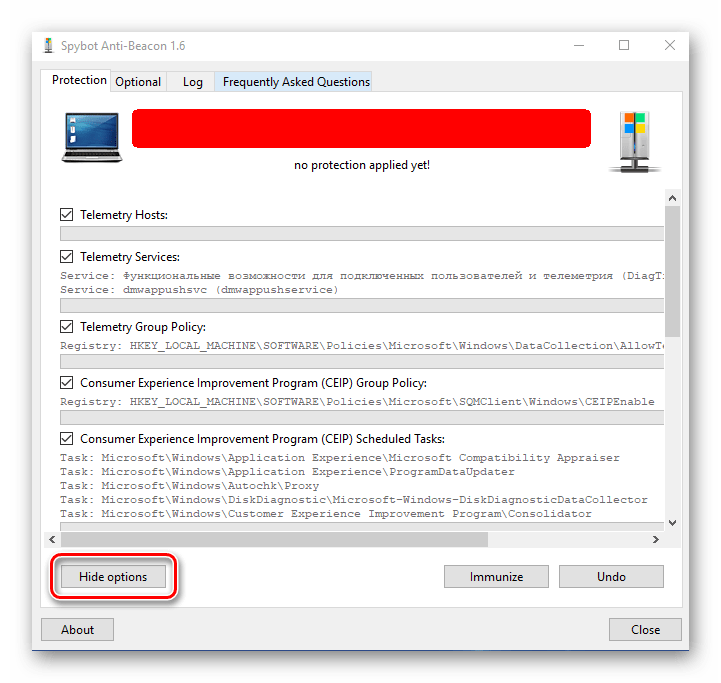Spybot Anti-Beacon for Windows 10 режим настроек