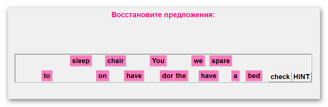 Восстановление предложений Sentence Exerciser