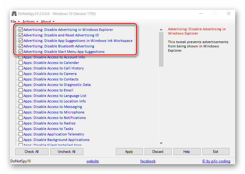 DoNotSpy10 отключение рекламных модулей