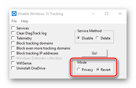 Disable Win Tracking откат изменений