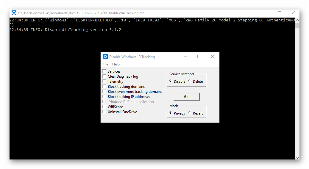 Disable Win Tracking главное окно после запуска