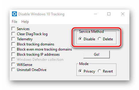 Disable Win Tracking метод работы - удаление или отключение