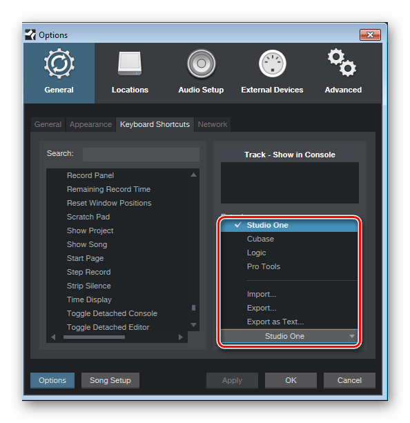 Горячие клавиши Studio One