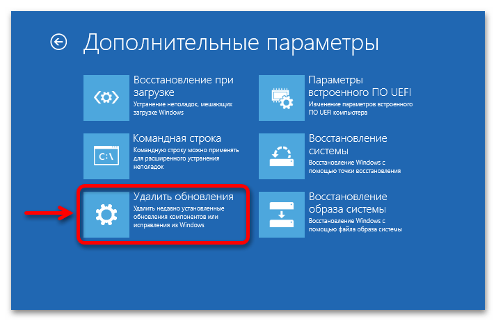 Windows 11 не запускается_008