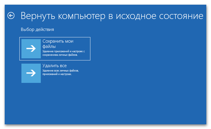 Windows 11 не запускается_011