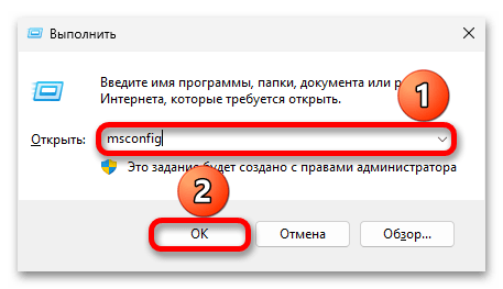 Windows 11 не запускается_029