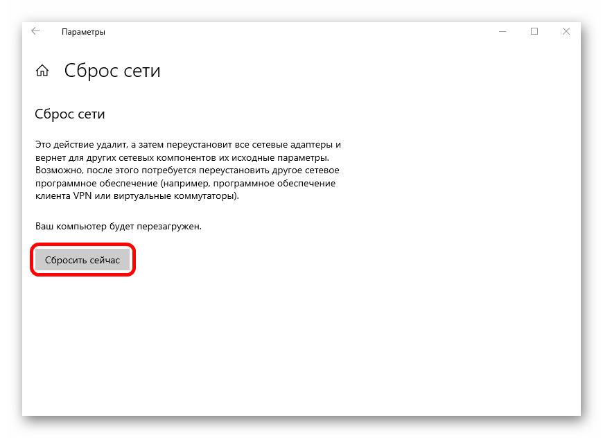 ошибка 0xc1900223 при обновлении в windows 10 20h2-08