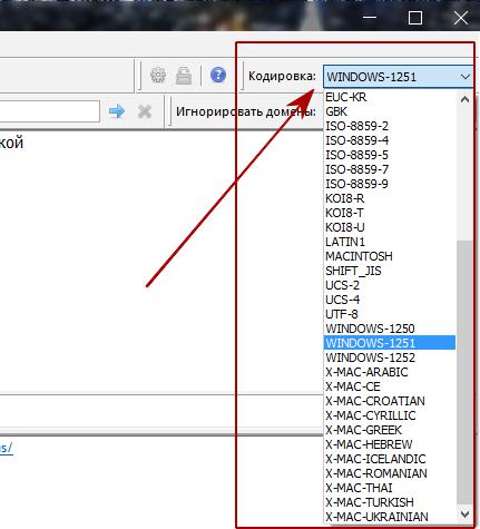 Выбор кодировки текста в программе Advego Plagiatus