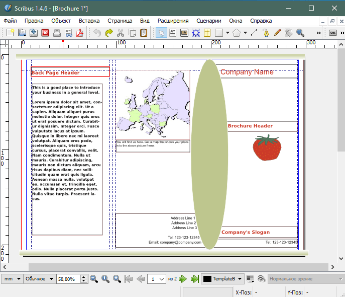 Интерфейс программы Scribus