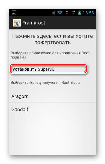 Framaroot Установить SuperSU