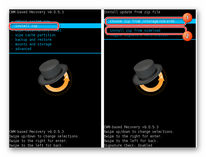 cwm recovery установка zip