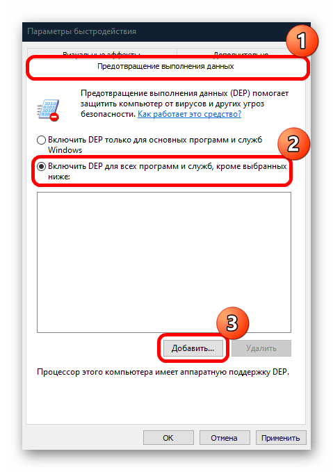 не запускается фифа 14 на виндовс 10-12