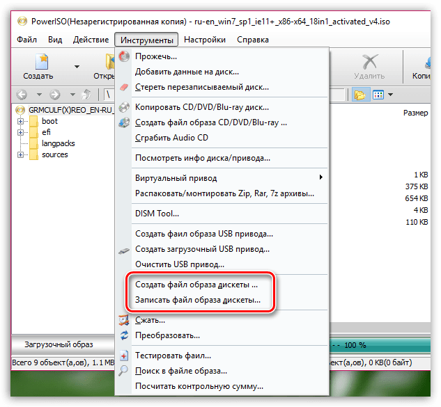 Создание и запись образа дискеты в PowerISO