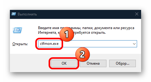 виндовс 10 не видит клавиатуру-12