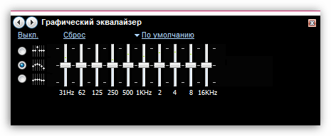 Настройка звука в Windows Media Player