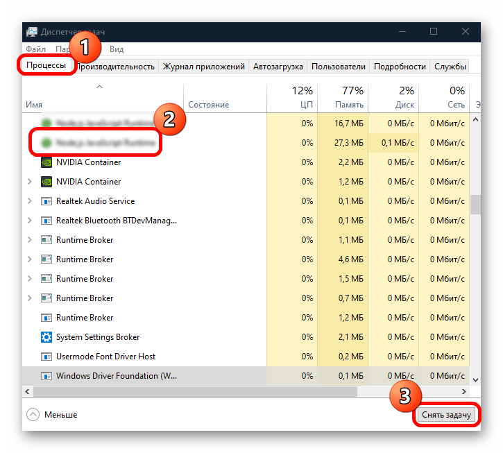 не работает копирование и вставка в windows 10-08