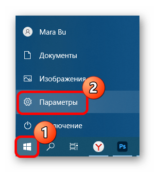 не работает копирование и вставка в windows 10-09