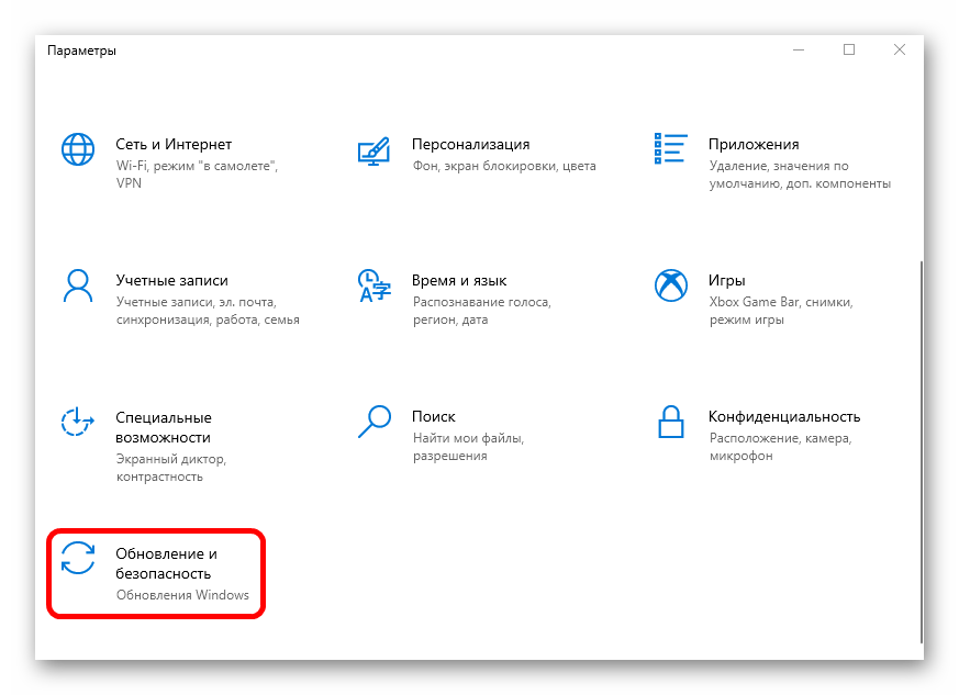 не работает копирование и вставка в windows 10-10