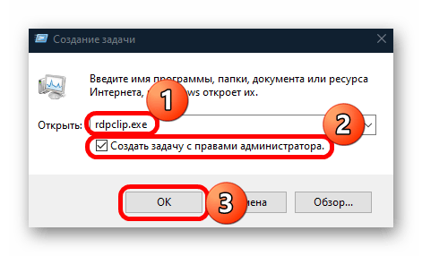 не работает копирование и вставка в windows 10-06