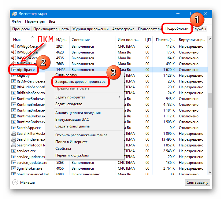 не работает копирование и вставка в windows 10-04