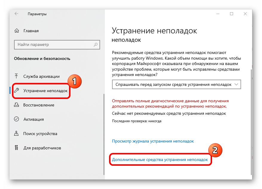 не работает копирование и вставка в windows 10-11