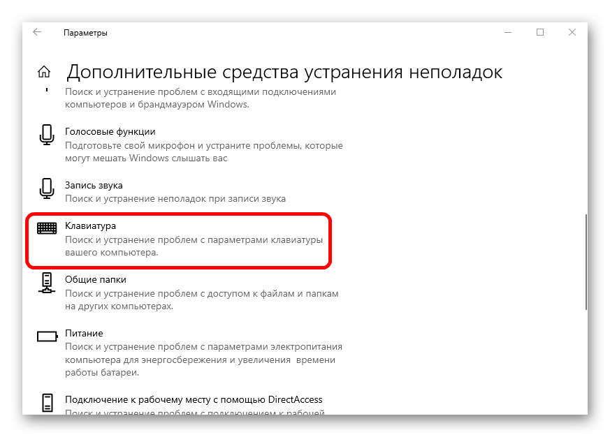 не работает копирование и вставка в windows 10-12