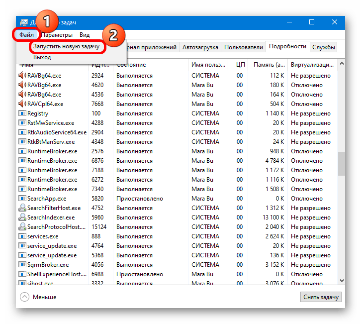 не работает копирование и вставка в windows 10-05