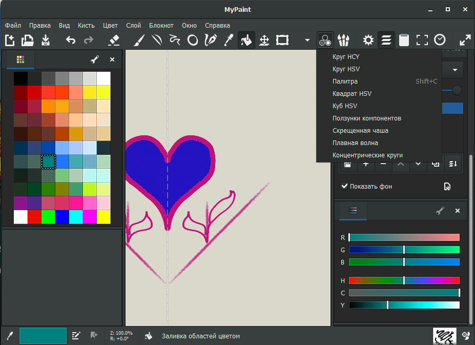 палитра в MyPaint