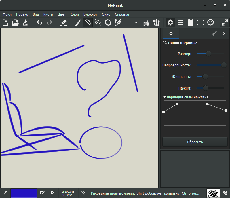 рисование 2 в MyPaint