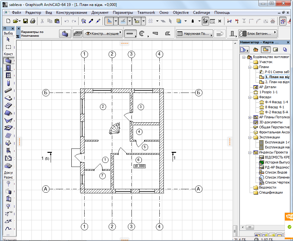 Добавление зон в Archicad