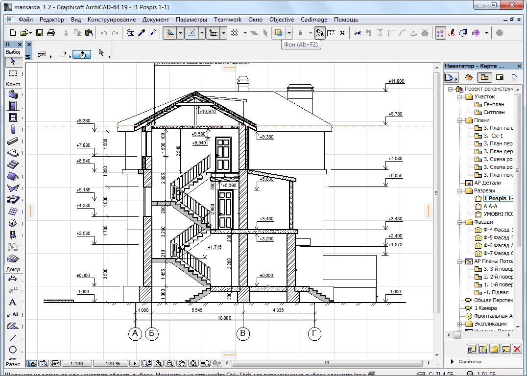 Разрез в Archicad