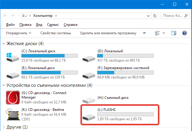 Переименование накопителя в HP USB Disk Storage Format Tool