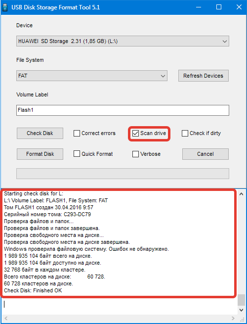 Сканирование диска в HP USB Disk Storage Format Tool