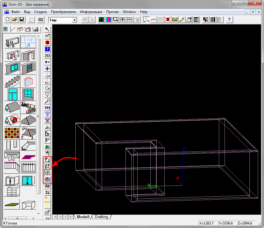 Инструменты просмотра трехмерной модели в Дом 3Д