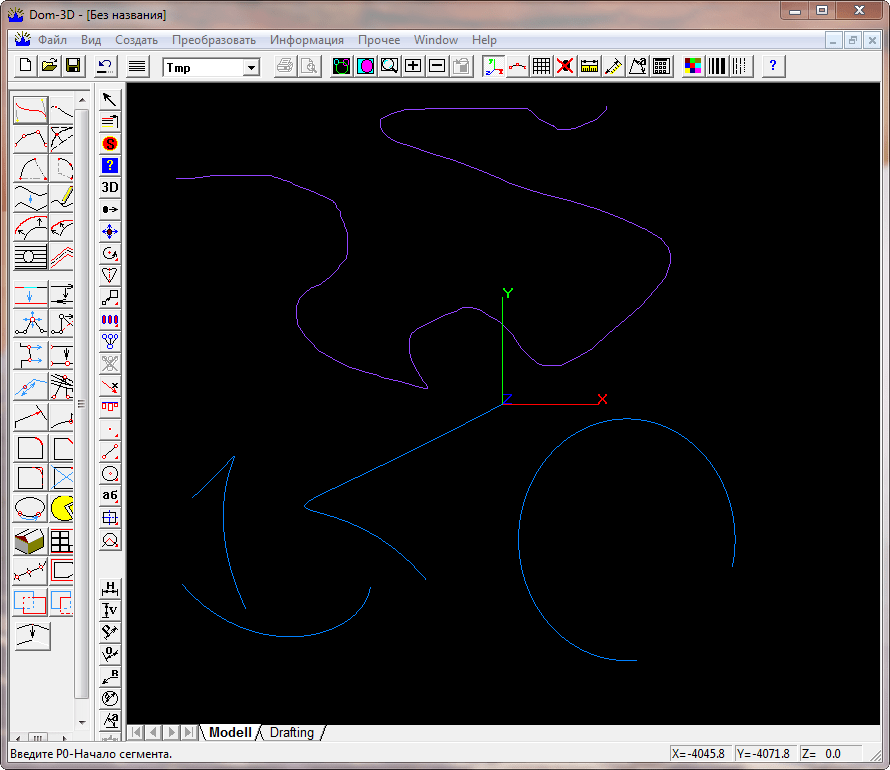 Построение кривых в Дом 3Д