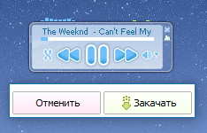 Встроенный миниплеер в VKMusic