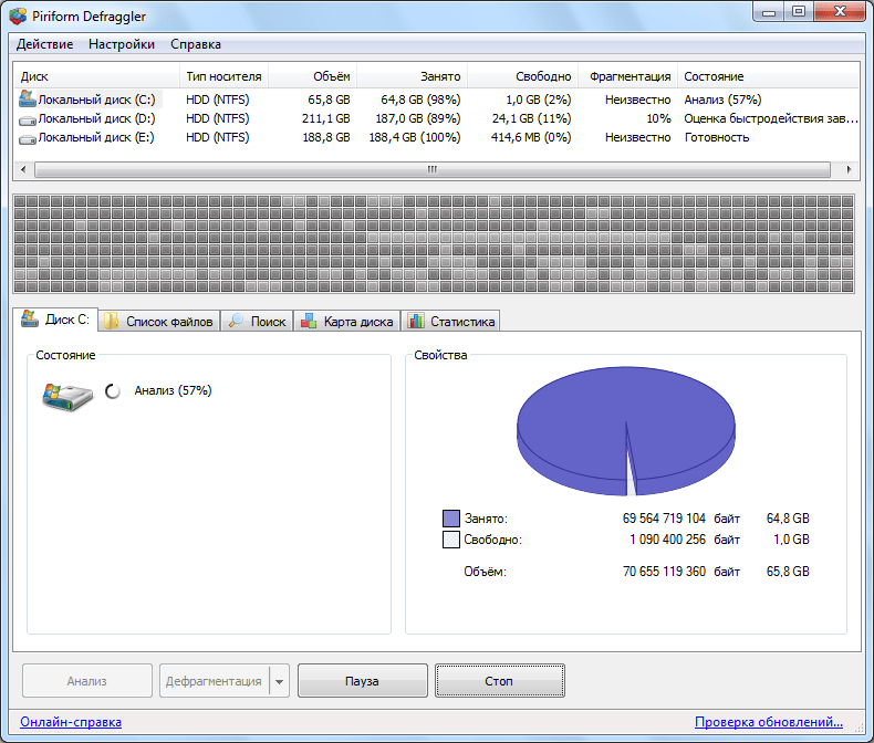 Анализ жесткого диска в программе Defraggler