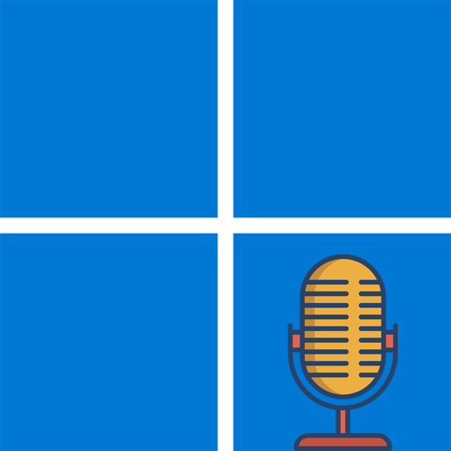 Windows 11 не видит микрофон