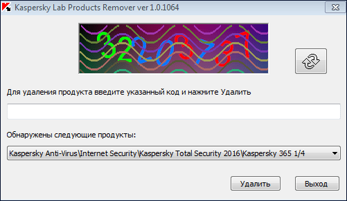 Обзор программы Kavremover